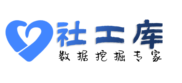 暗精灵社工库交通大厦开房记录